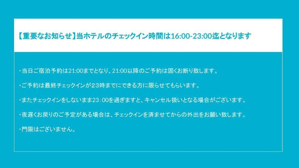 Tabist Business Hotel R Side Kanazawa Ngoại thất bức ảnh